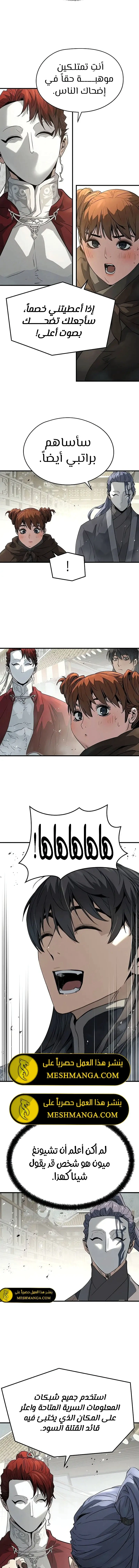 Read Absolute Regression AR Manga Online