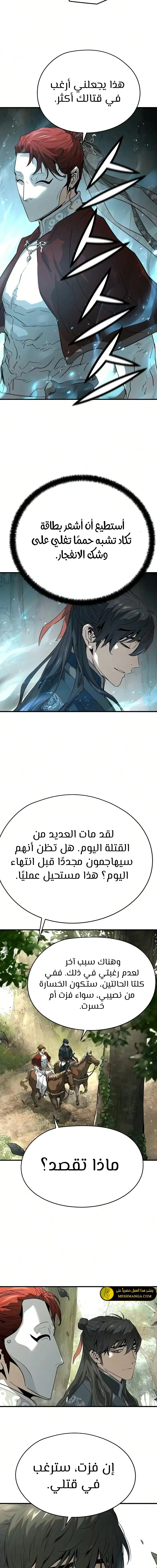 Read Absolute Regression AR Manga Online