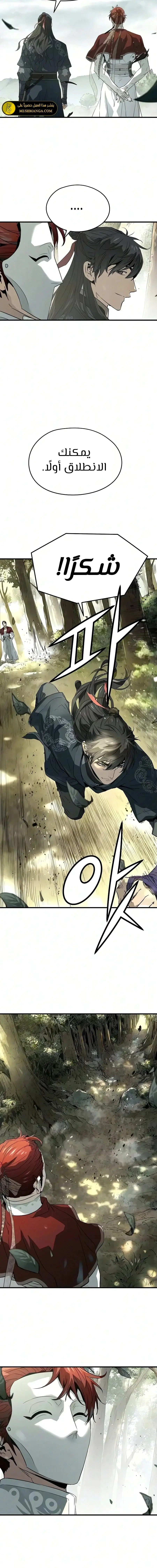 Read Absolute Regression AR Manga Online