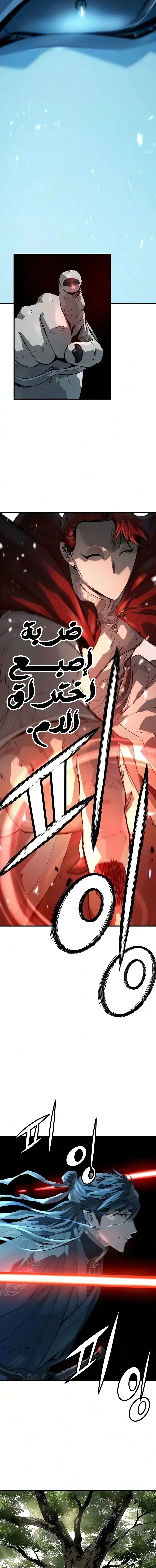 Read Absolute Regression AR Manga Online