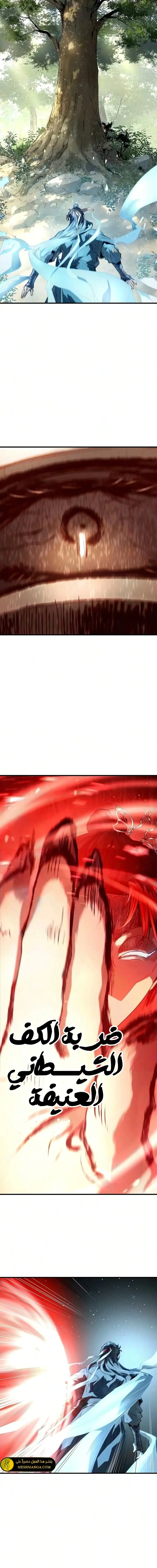 Read Absolute Regression AR Manga Online