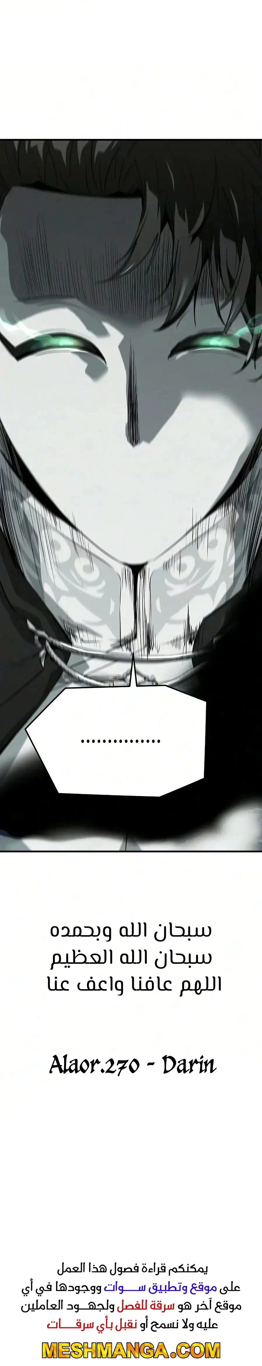 Read Absolute Regression AR Manga Online