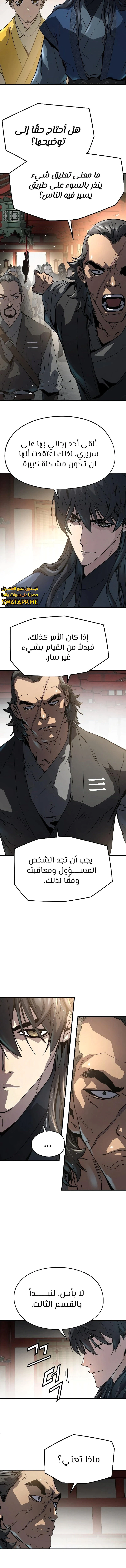 Read Absolute Regression AR Manga Online