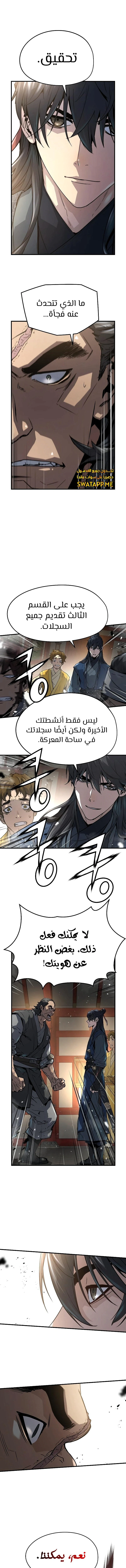 Read Absolute Regression AR Manga Online