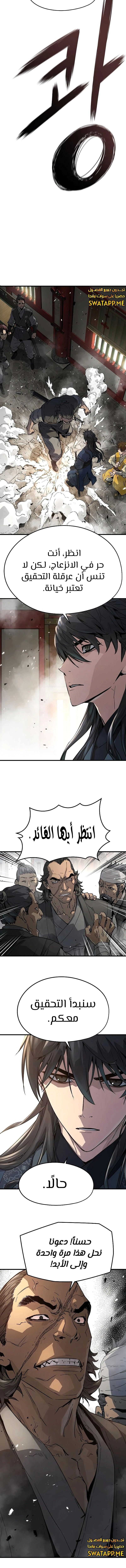 Read Absolute Regression AR Manga Online