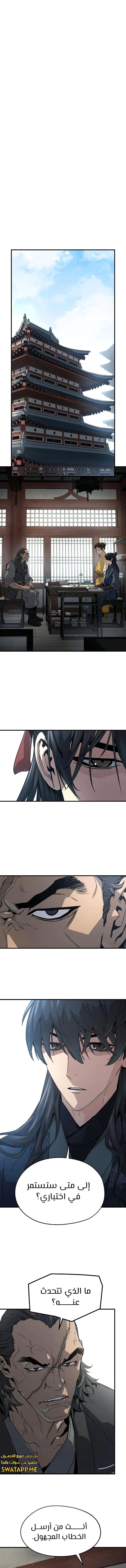 Read Absolute Regression AR Manga Online