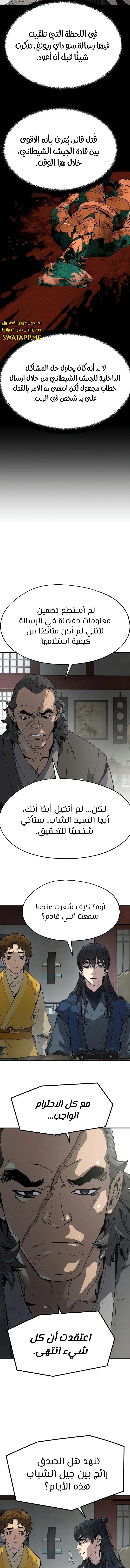 Read Absolute Regression AR Manga Online