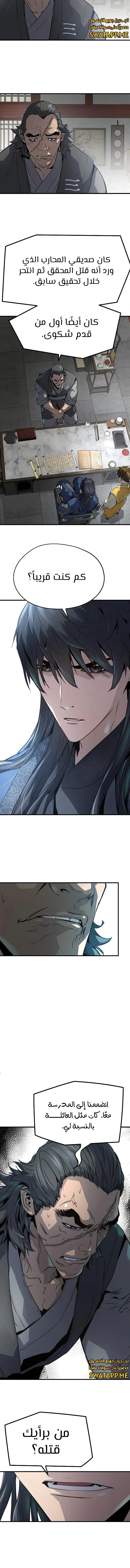 Read Absolute Regression AR Manga Online