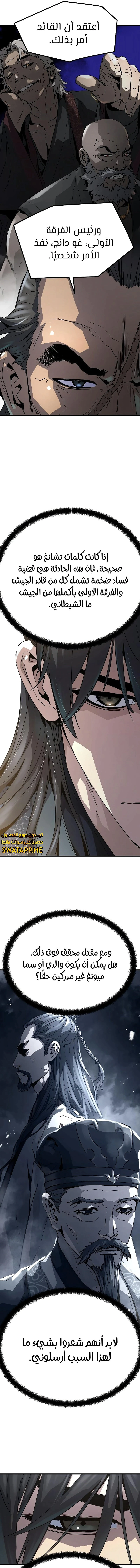 Read Absolute Regression AR Manga Online