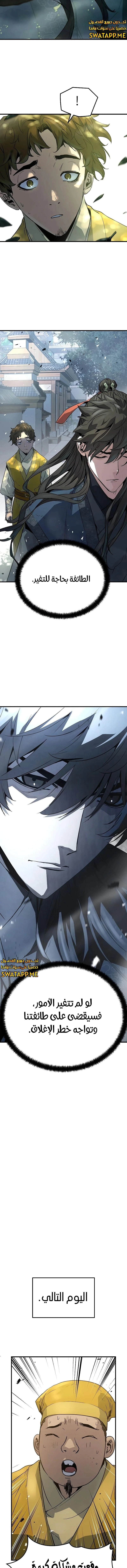 Read Absolute Regression AR Manga Online
