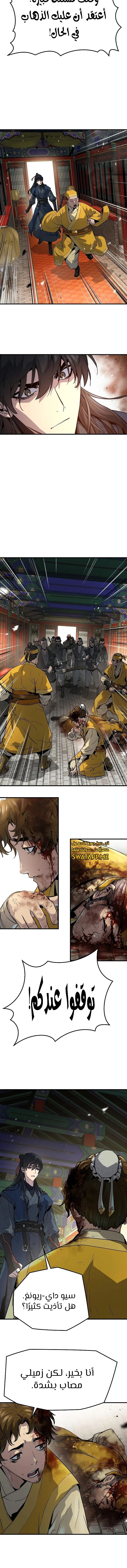 Read Absolute Regression AR Manga Online