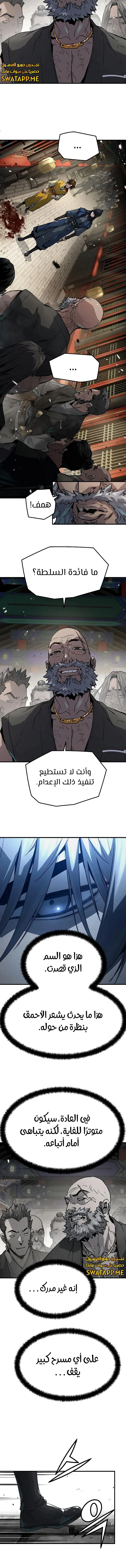 Read Absolute Regression AR Manga Online