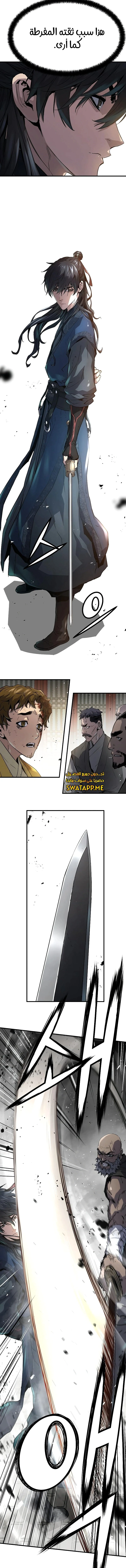 Read Absolute Regression AR Manga Online
