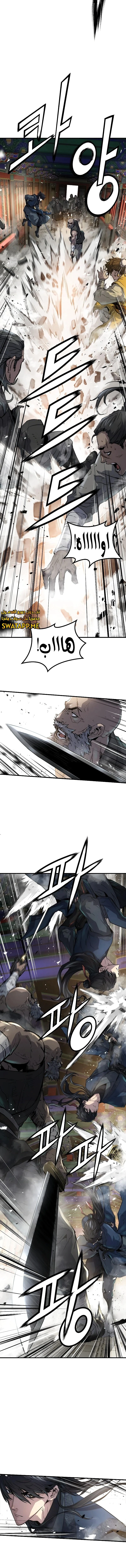 Read Absolute Regression AR Manga Online
