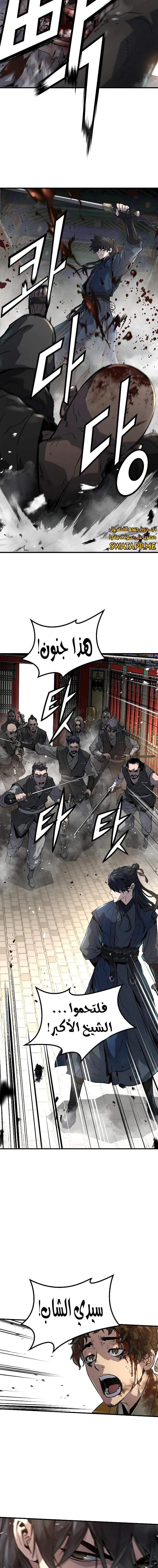 Read Absolute Regression AR Manga Online