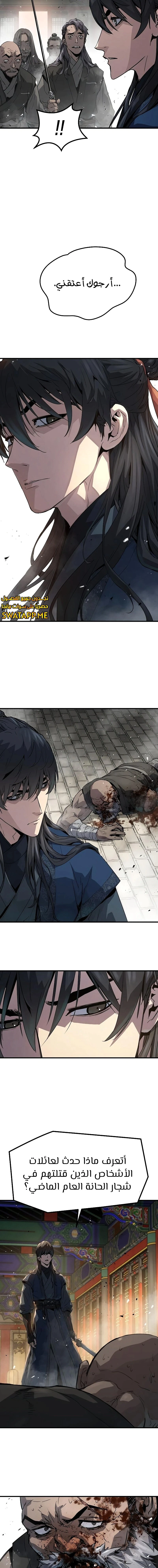 Read Absolute Regression AR Manga Online