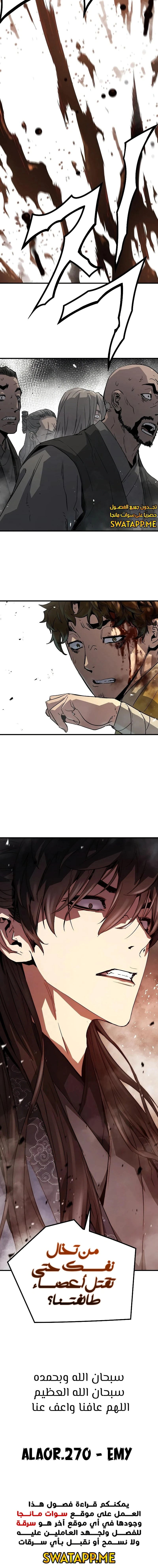 Read Absolute Regression AR Manga Online