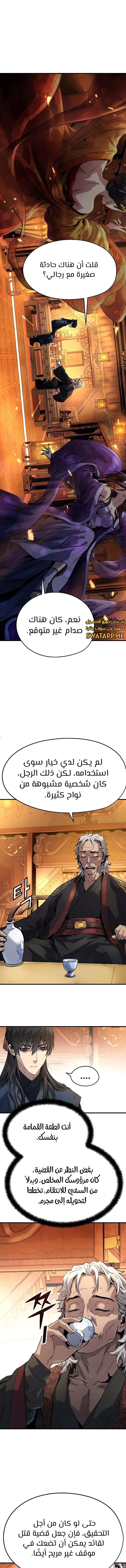 Read Absolute Regression AR Manga Online