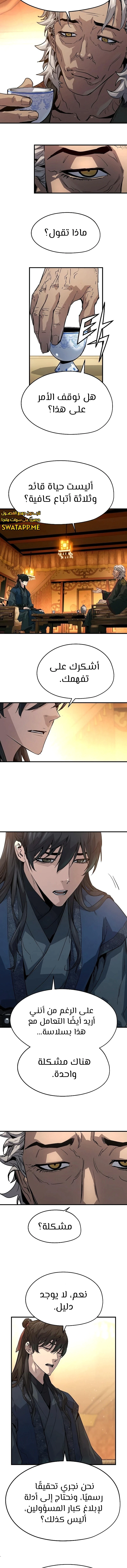 Read Absolute Regression AR Manga Online