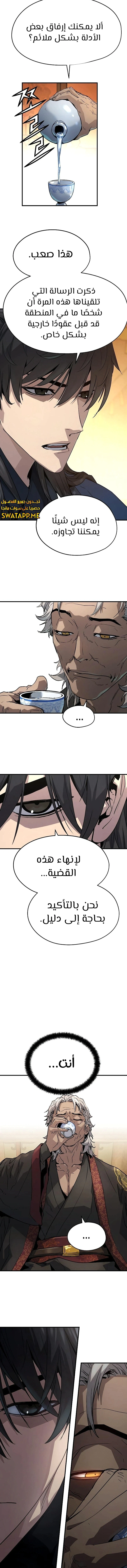 Read Absolute Regression AR Manga Online