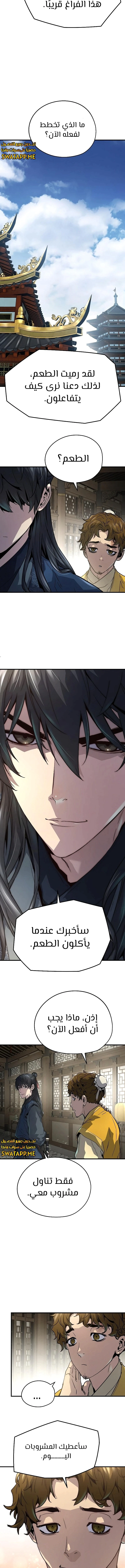 Read Absolute Regression AR Manga Online