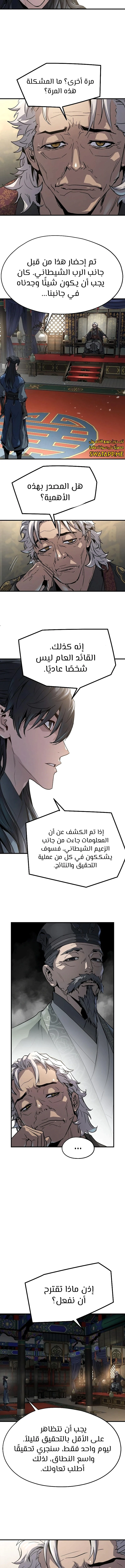 Read Absolute Regression AR Manga Online