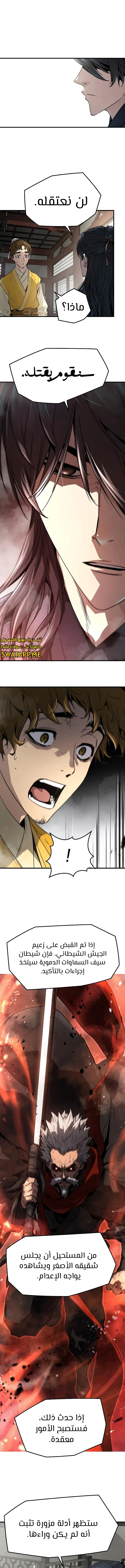 Read Absolute Regression AR Manga Online