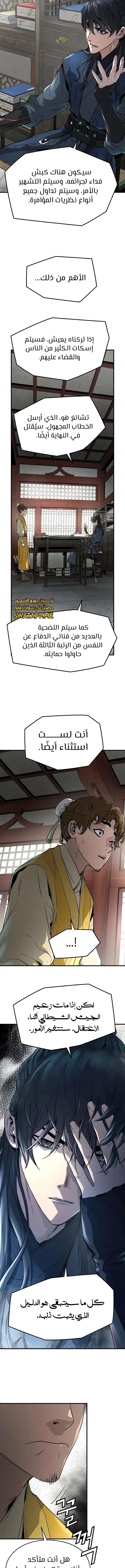 Read Absolute Regression AR Manga Online
