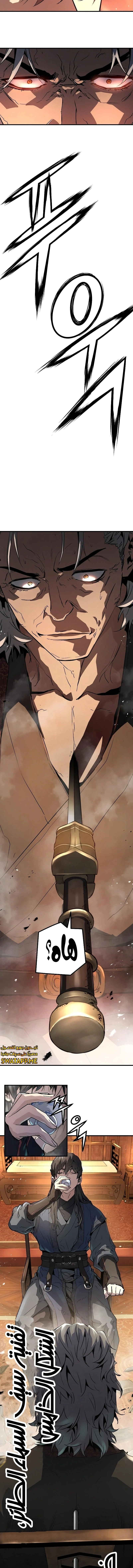 Read Absolute Regression AR Manga Online