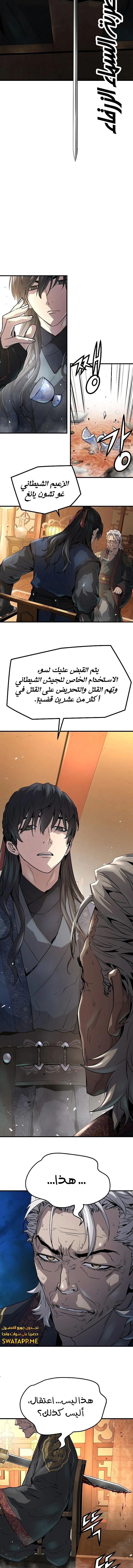 Read Absolute Regression AR Manga Online