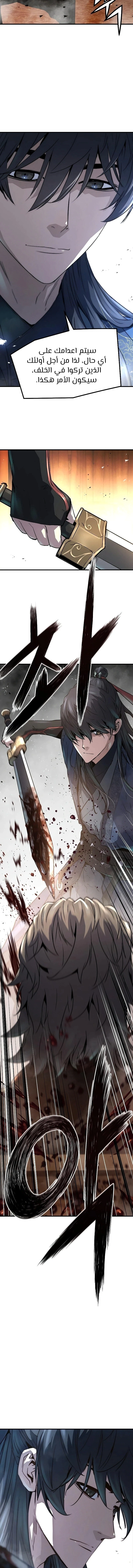 Read Absolute Regression AR Manga Online
