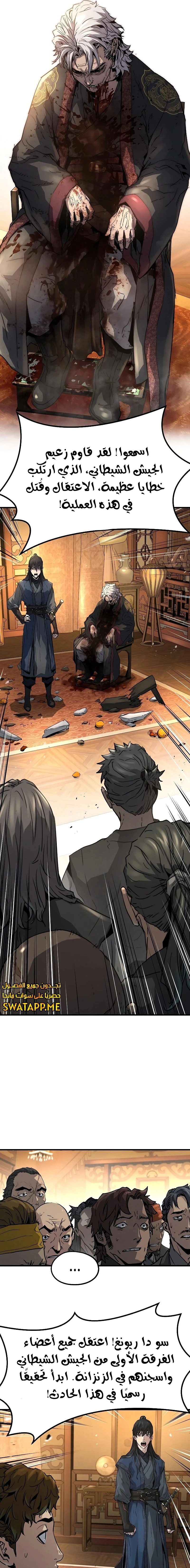 Read Absolute Regression AR Manga Online