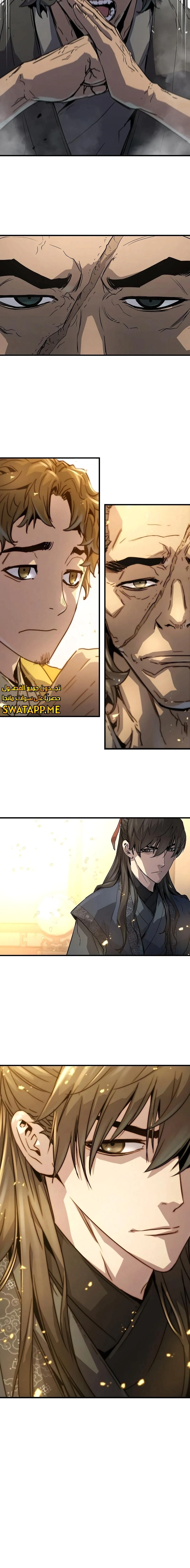 Read Absolute Regression AR Manga Online