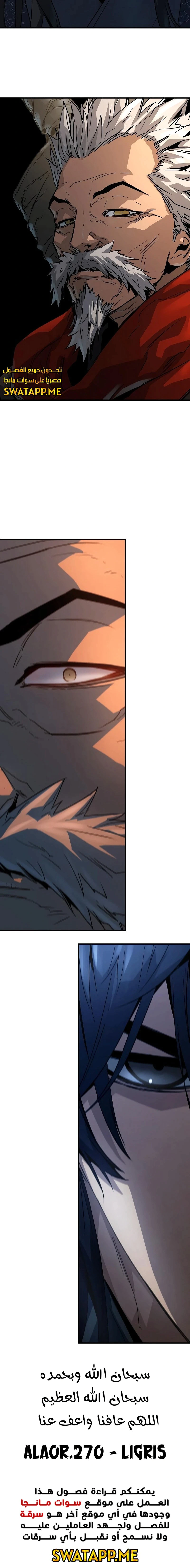 Read Absolute Regression AR Manga Online