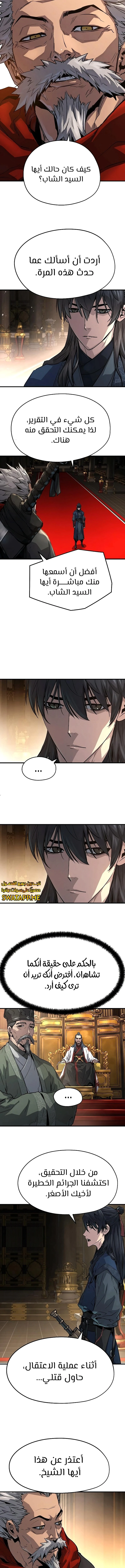 Read Absolute Regression AR Manga Online