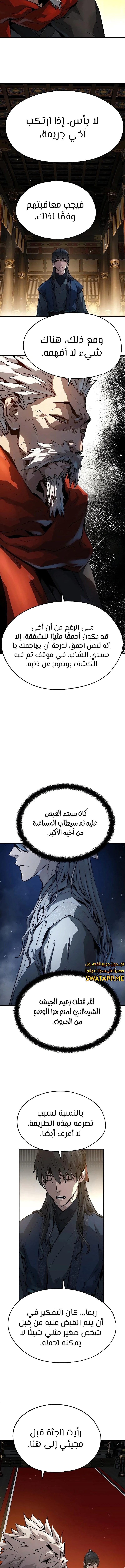 Read Absolute Regression AR Manga Online
