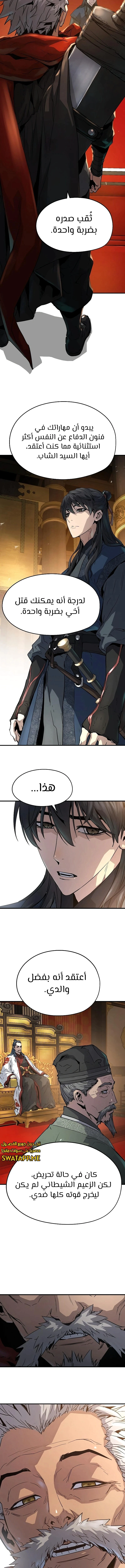 Read Absolute Regression AR Manga Online