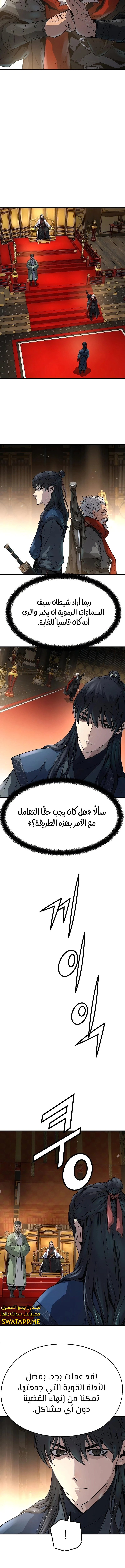 Read Absolute Regression AR Manga Online