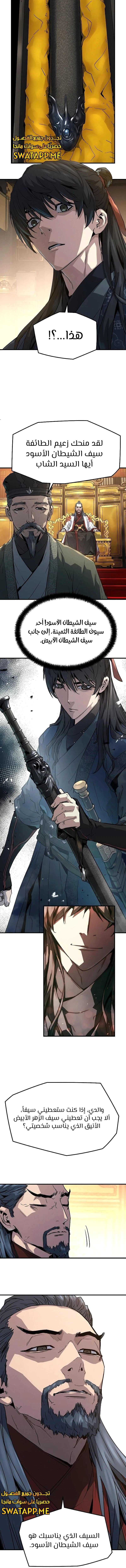 Read Absolute Regression AR Manga Online