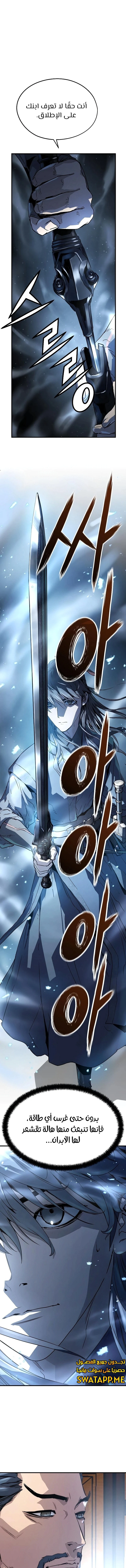 Read Absolute Regression AR Manga Online