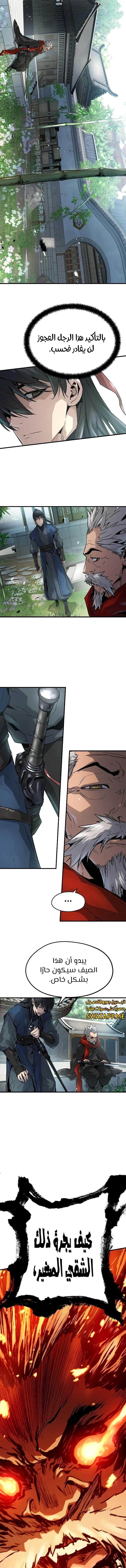 Read Absolute Regression AR Manga Online