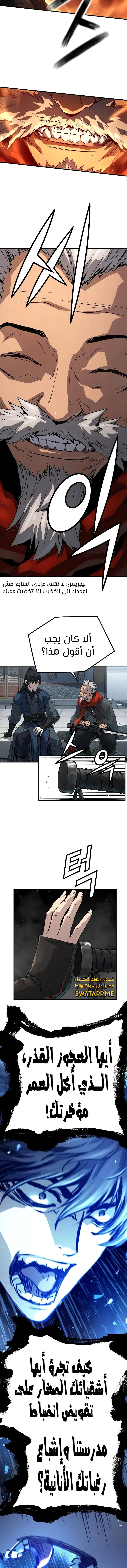 Read Absolute Regression AR Manga Online