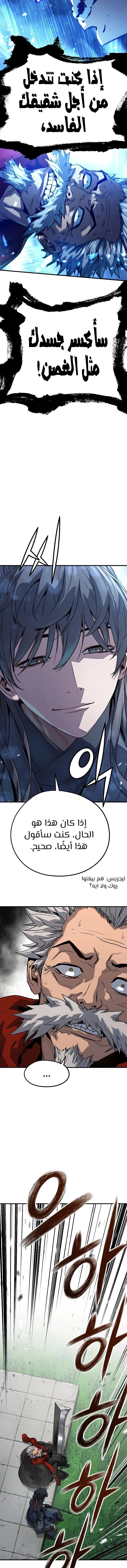 Read Absolute Regression AR Manga Online