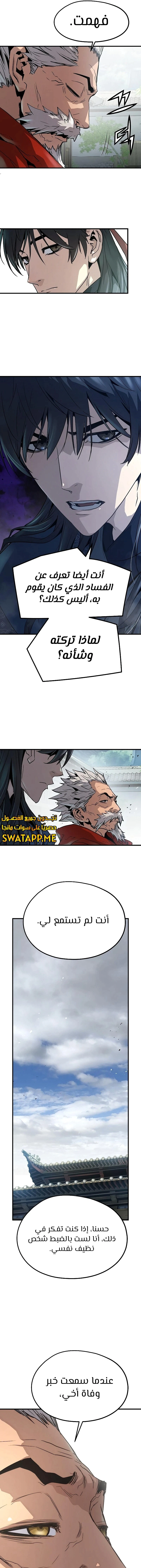 Read Absolute Regression AR Manga Online