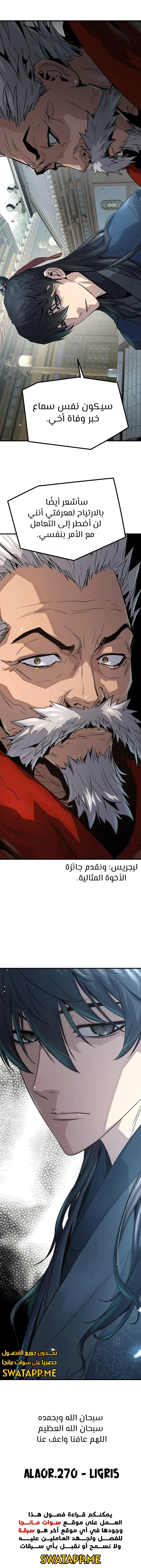 Read Absolute Regression AR Manga Online