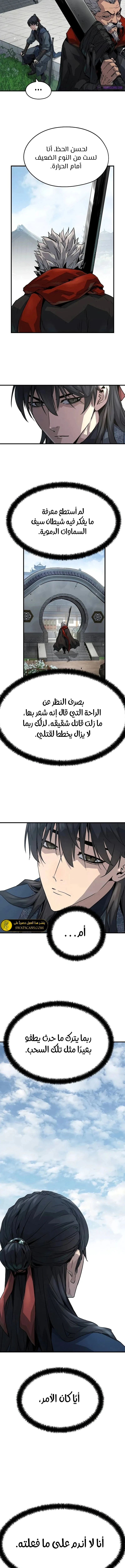 Read Absolute Regression AR Manga Online