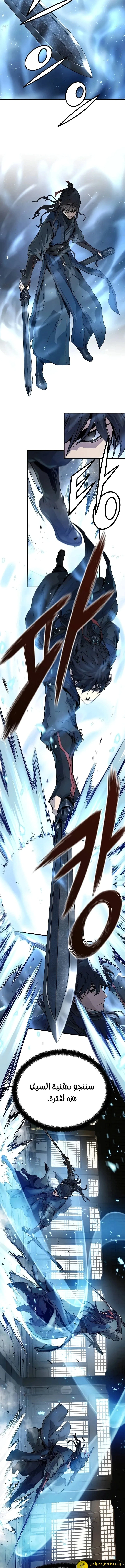 Read Absolute Regression AR Manga Online