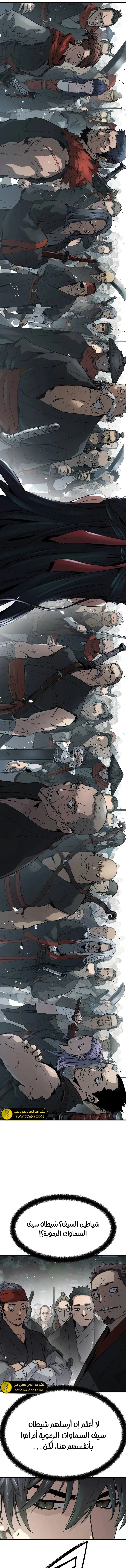 Read Absolute Regression AR Manga Online