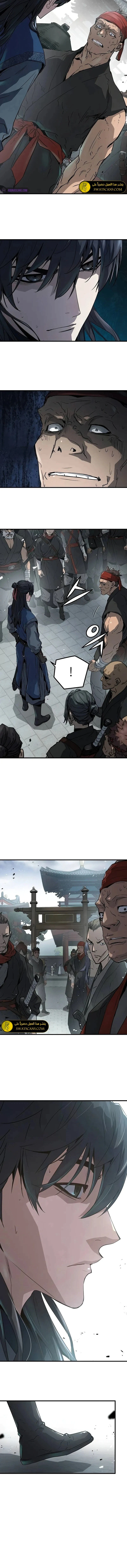 Read Absolute Regression AR Manga Online