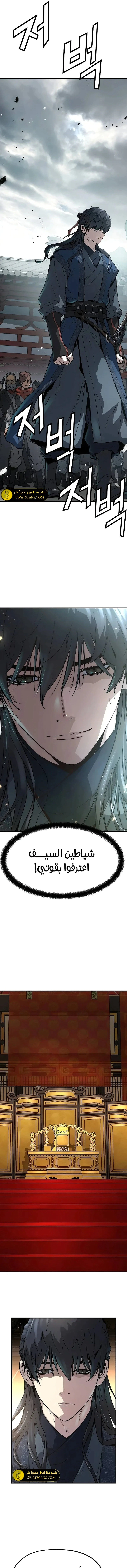 Read Absolute Regression AR Manga Online